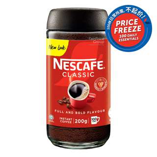Nescafe Instant Soluble Coffee Jar - Classic