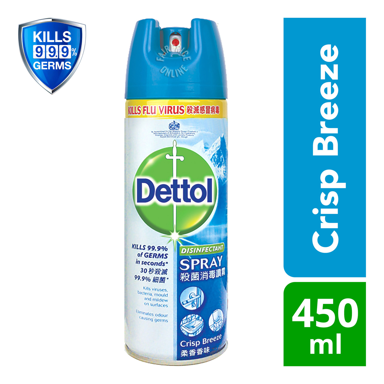 Dettol Disinfectant Spray - Crisp Breeze