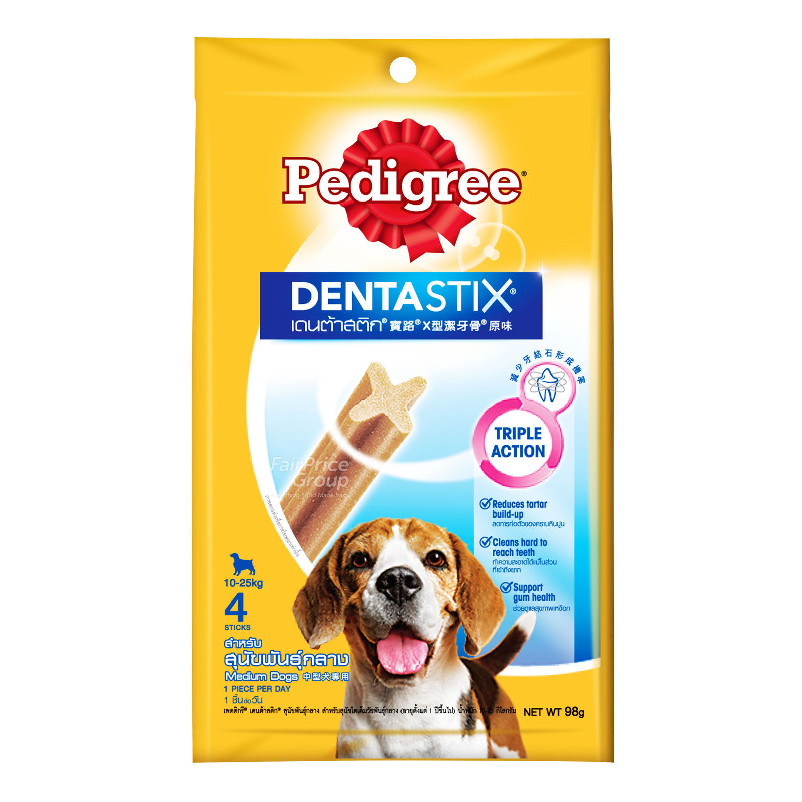 pedigree dentastix