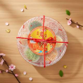 Sing Long Yee Sang-Plastic Box