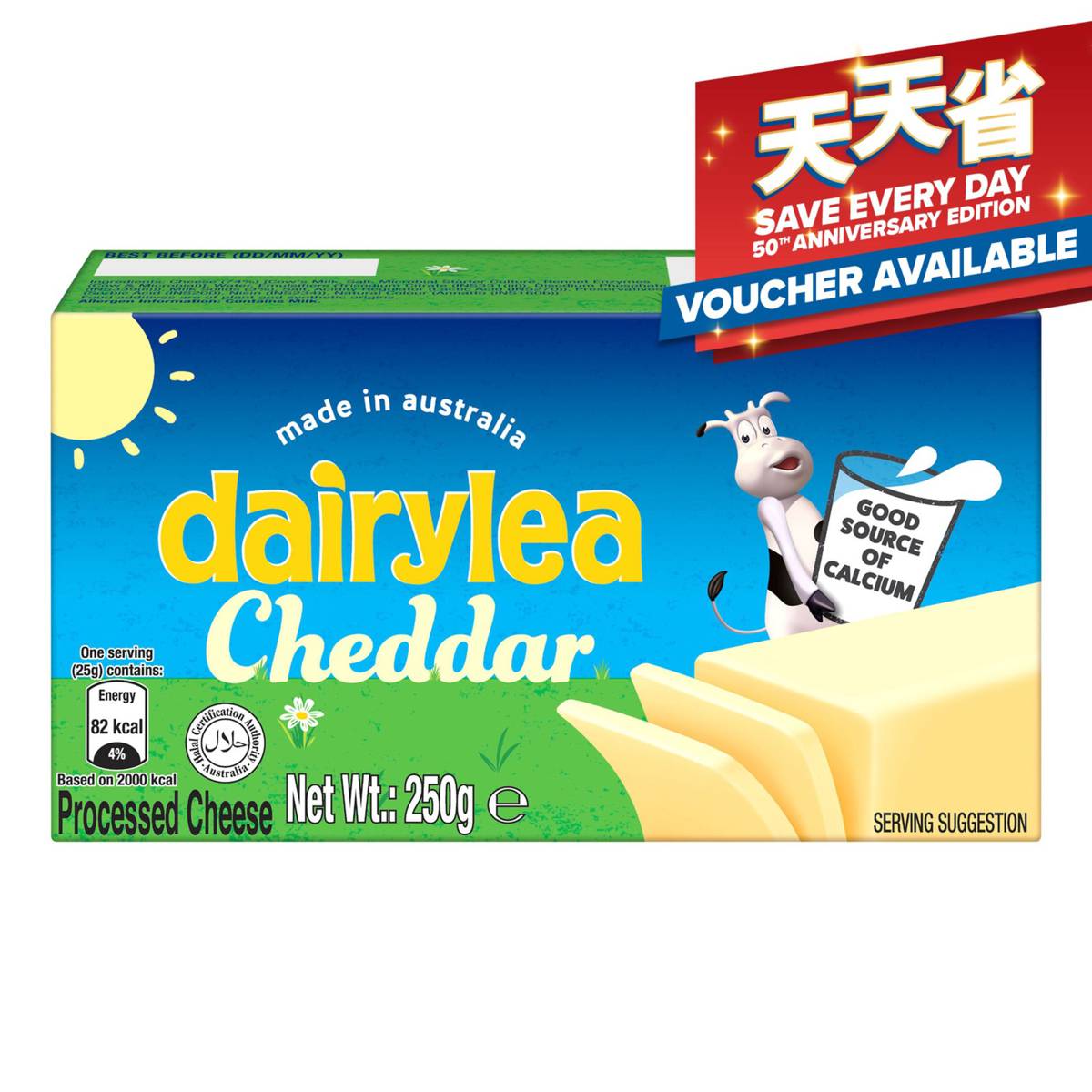 Dairylea Cheddar Cheese Block NTUC FairPrice