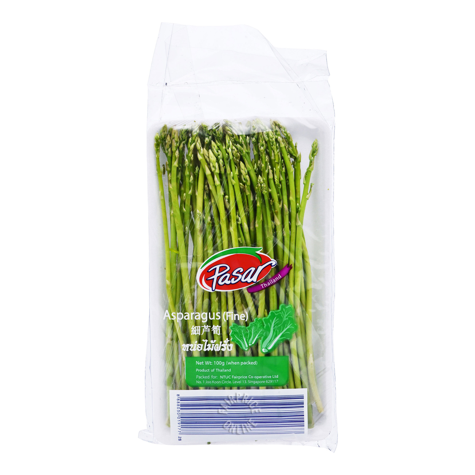 Pasar Asparagus Fine NTUC FairPrice