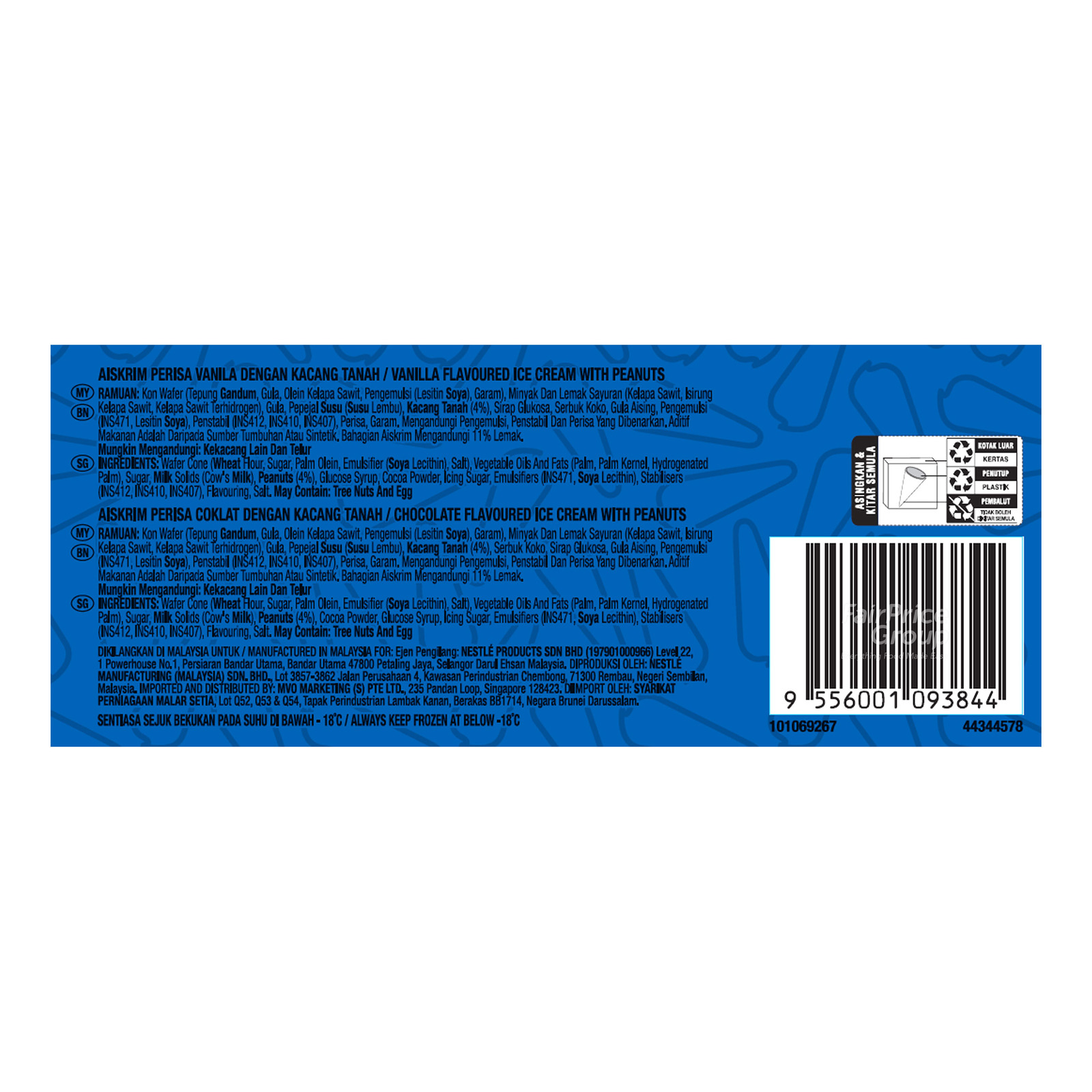 Meiji Ice Cream Bar Chocolate Ntuc Fairprice