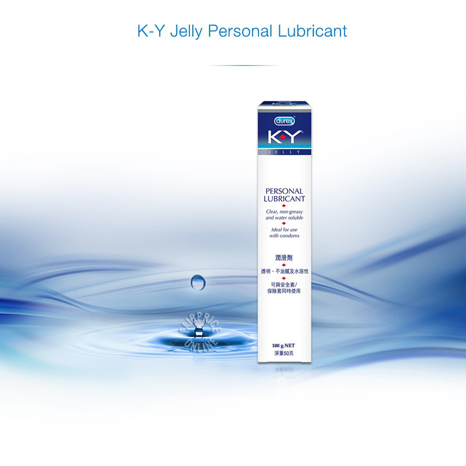 Durex K-Y Jelly - Personal Lubricant | NTUC FairPrice