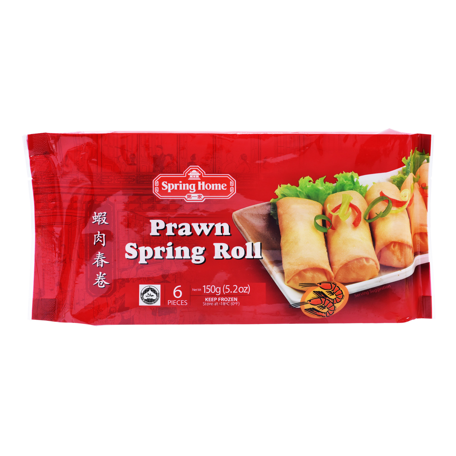 Spring Home Spring Rolls Spring Home Spring Roll - Prawn | NTUC FairPrice