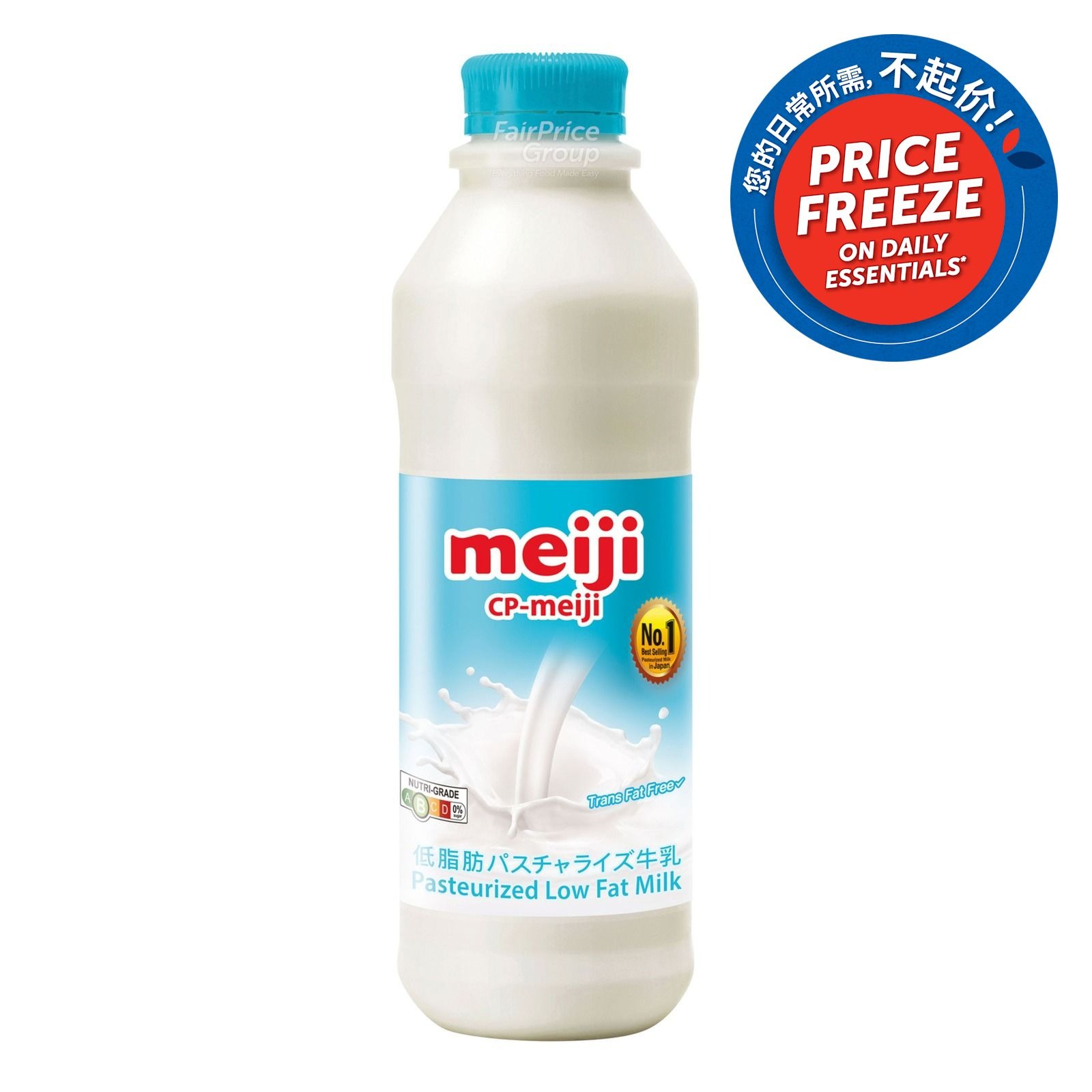 Meiji Low Fat Milk - Regular