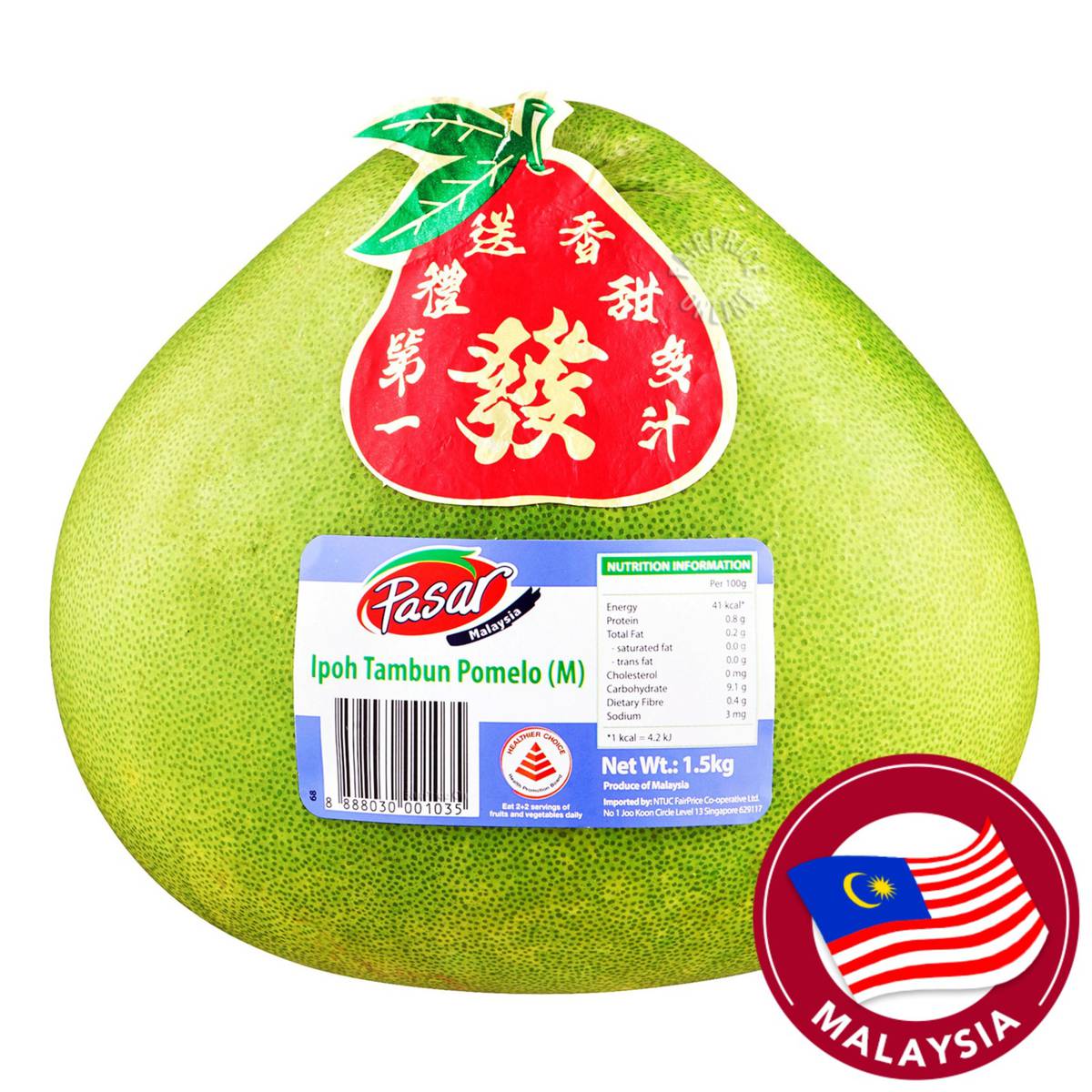 Pasar Malaysia Pomelo Medium NTUC FairPrice