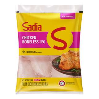 Sadia Frozen Chicken Boneless Leg Meat