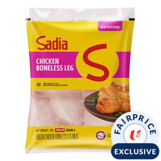 Sadia Frozen Chicken Boneless Leg Meat