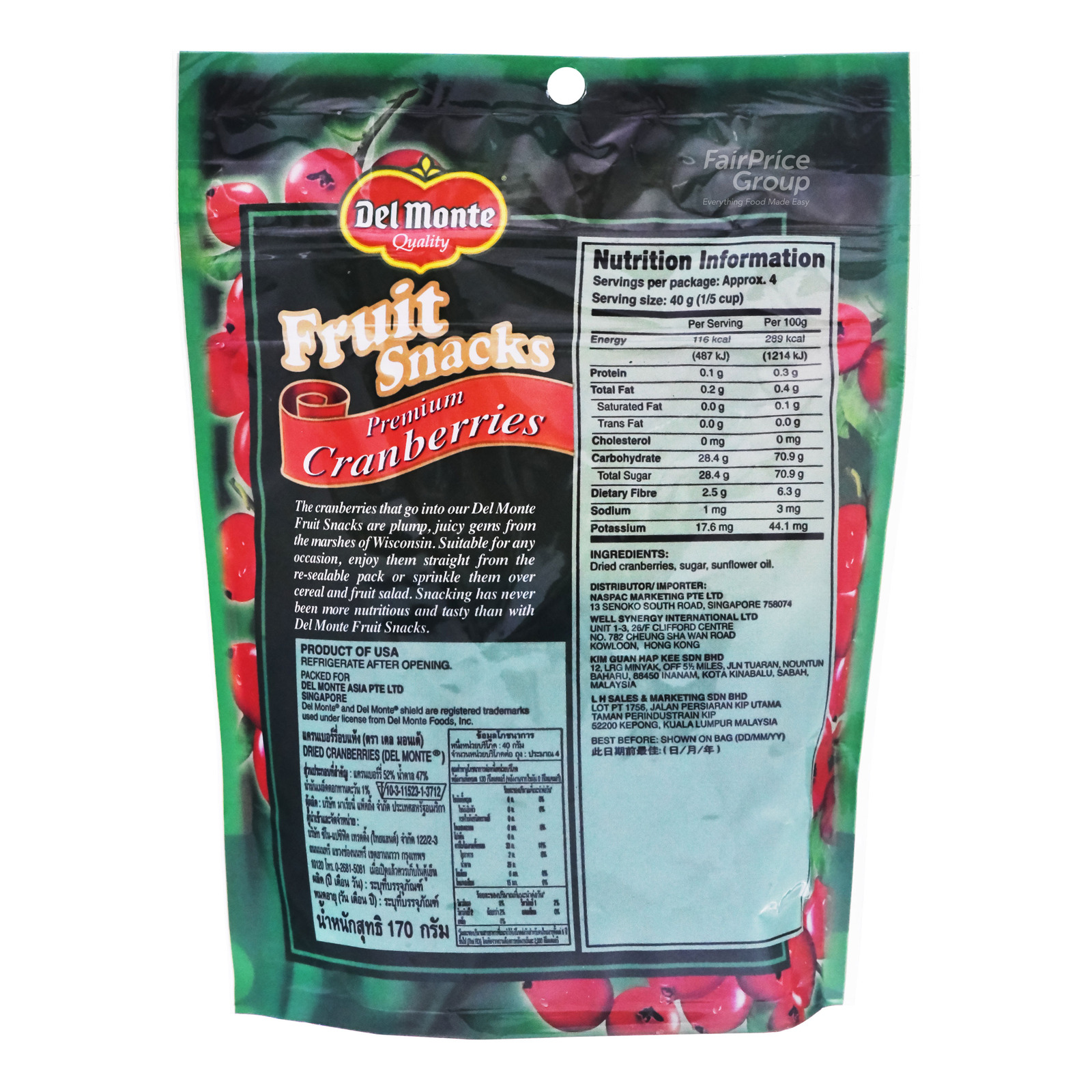 Bear Fruit Rolls - Raspberry | NTUC FairPrice