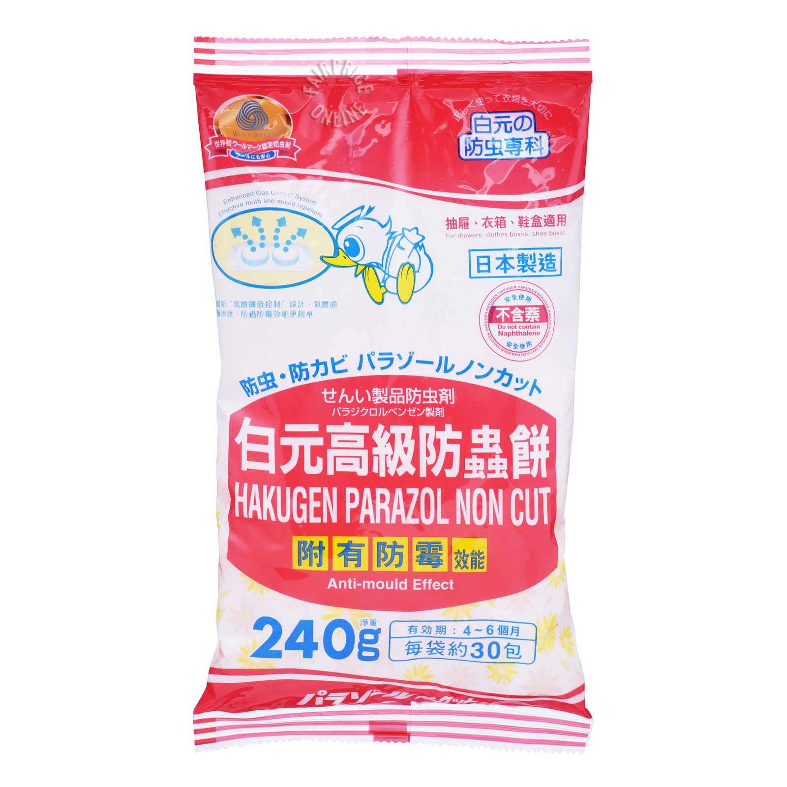 Hakugen Anti Mould Parazol - Non Cut