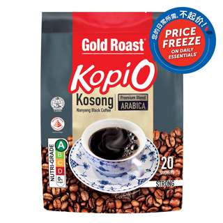 Gold Roast Kopi O - Kosong Gold Roast Kopi O - Kosong