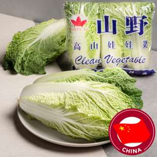 Wa Wa Chye Baby Wongbok