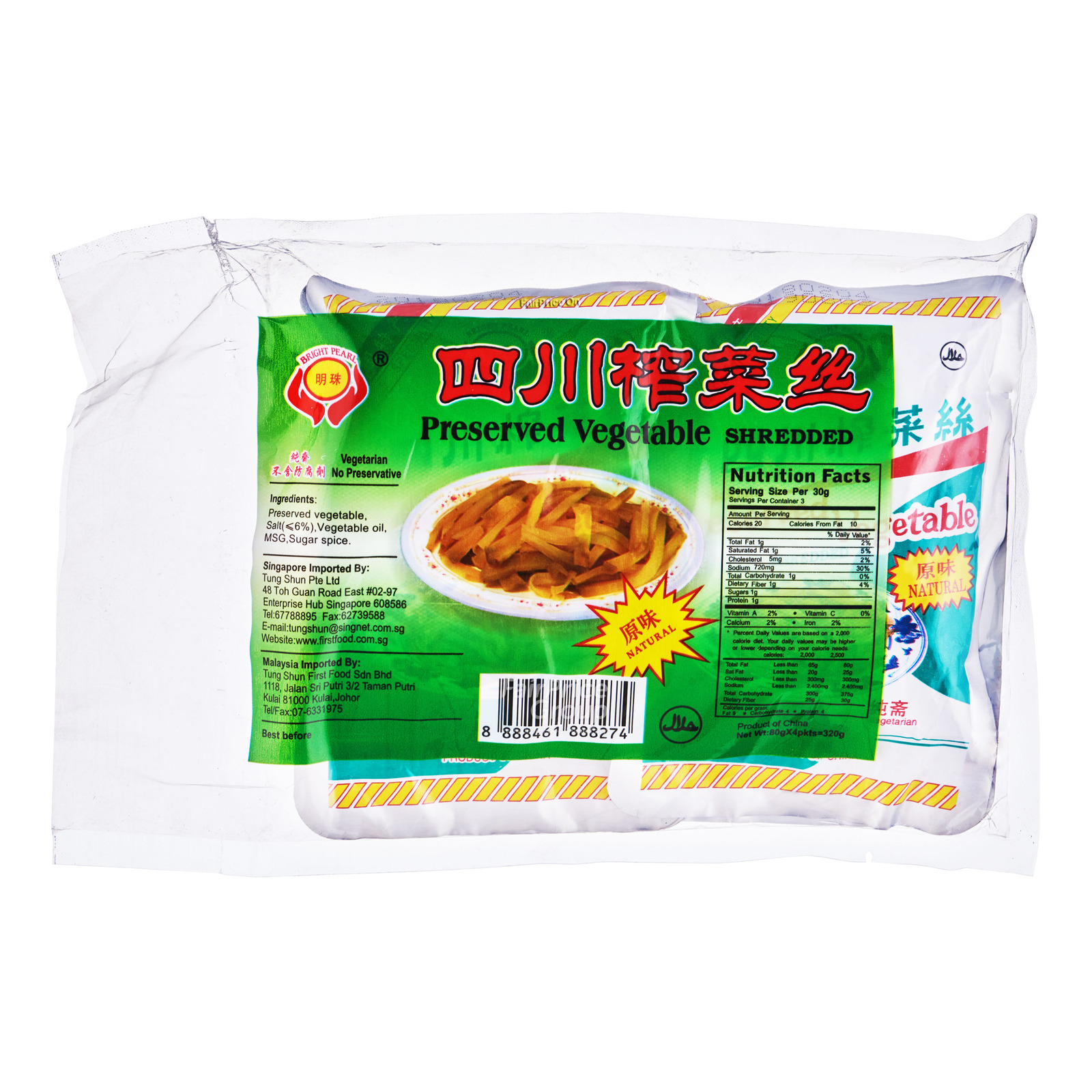 Bright Pearl Shredded Preserved Vegetable - Natural | NTUC FairPrice