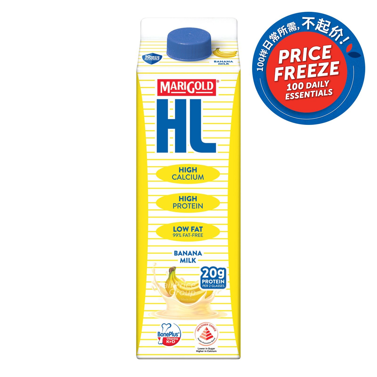 Marigold HL Milk - Banana | NTUC FairPrice