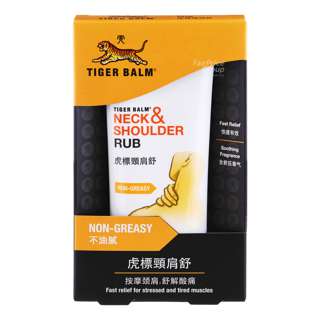 Tiger Balm Neck & Shoulder Rub - Non-Greasy