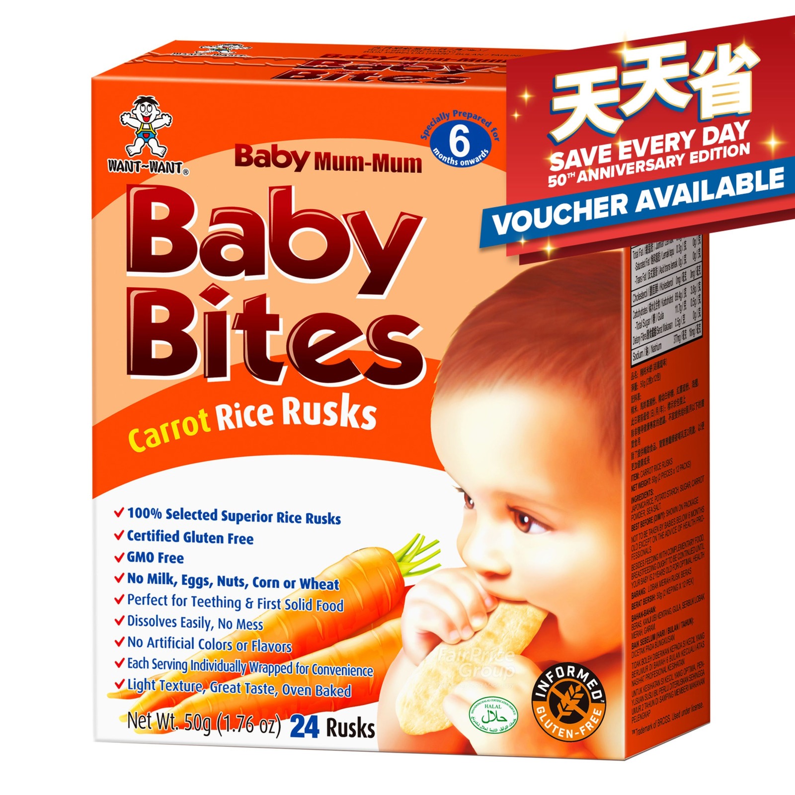 Take One Baby Bites Carrot NTUC FairPrice