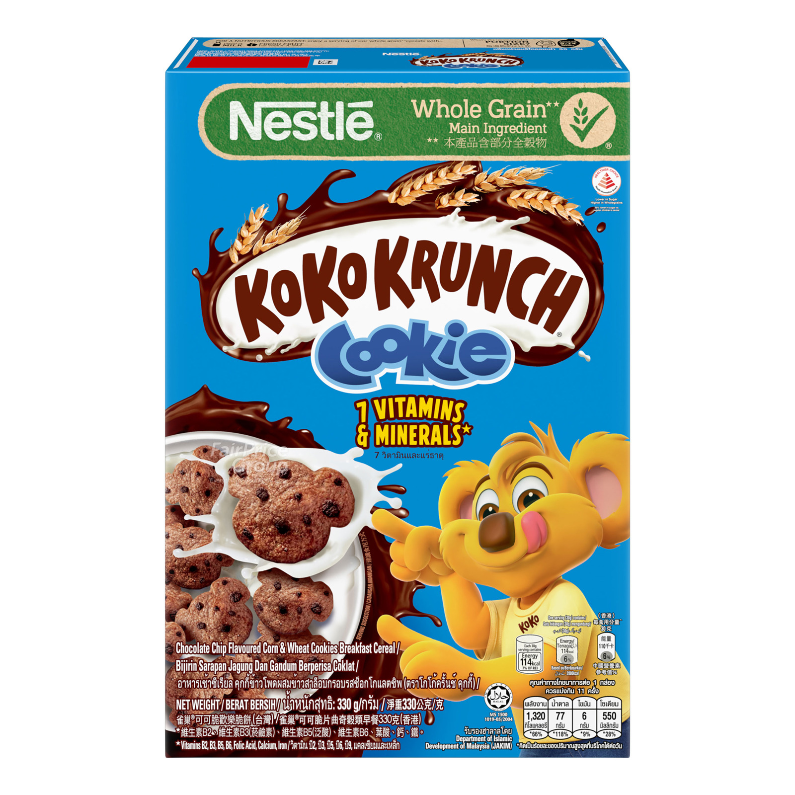 Nestle Cereal - Cookie Crisp