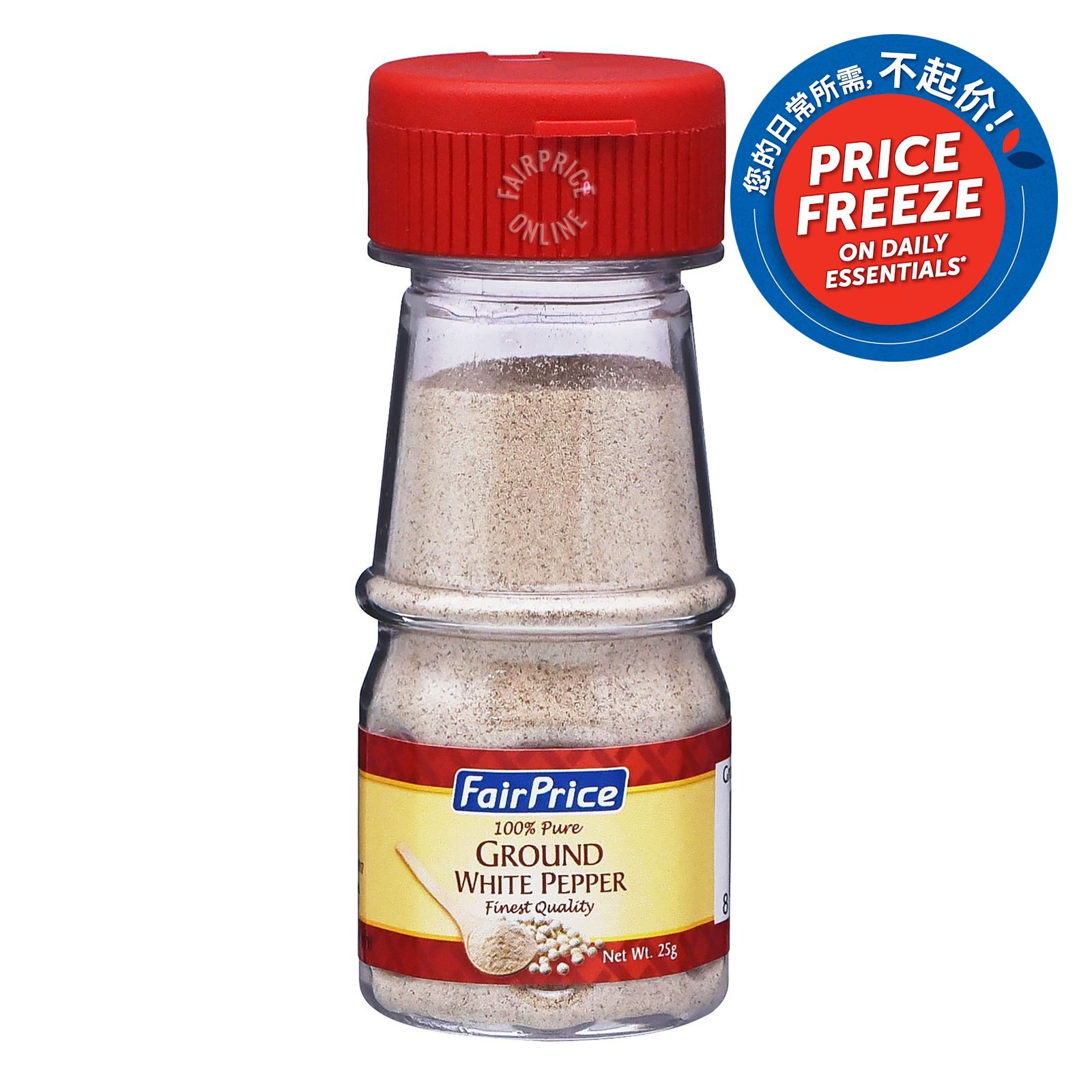 FairPrice White Pepper - Ground