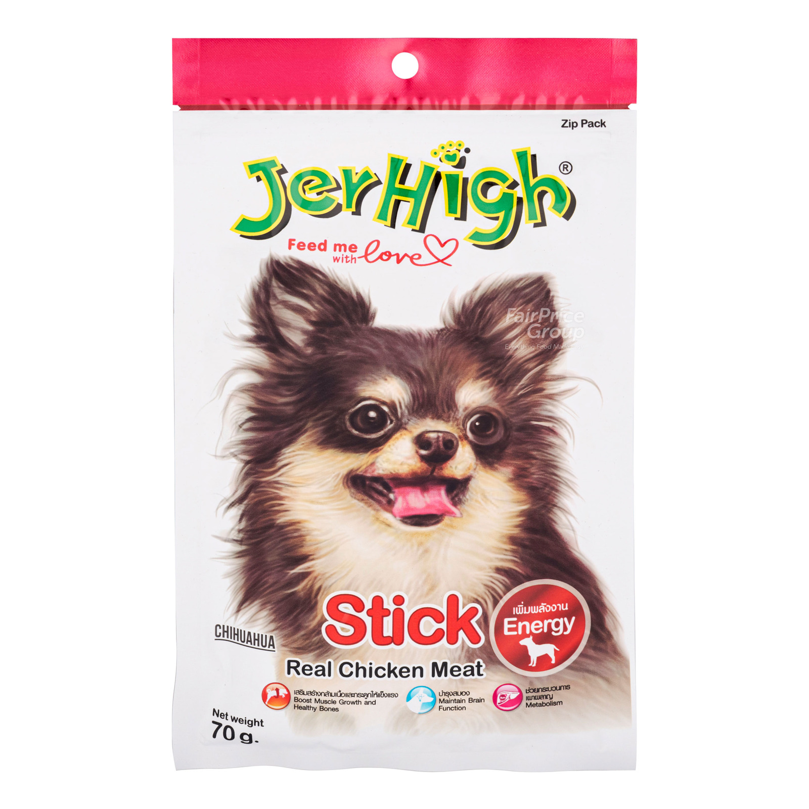 jerhigh stick