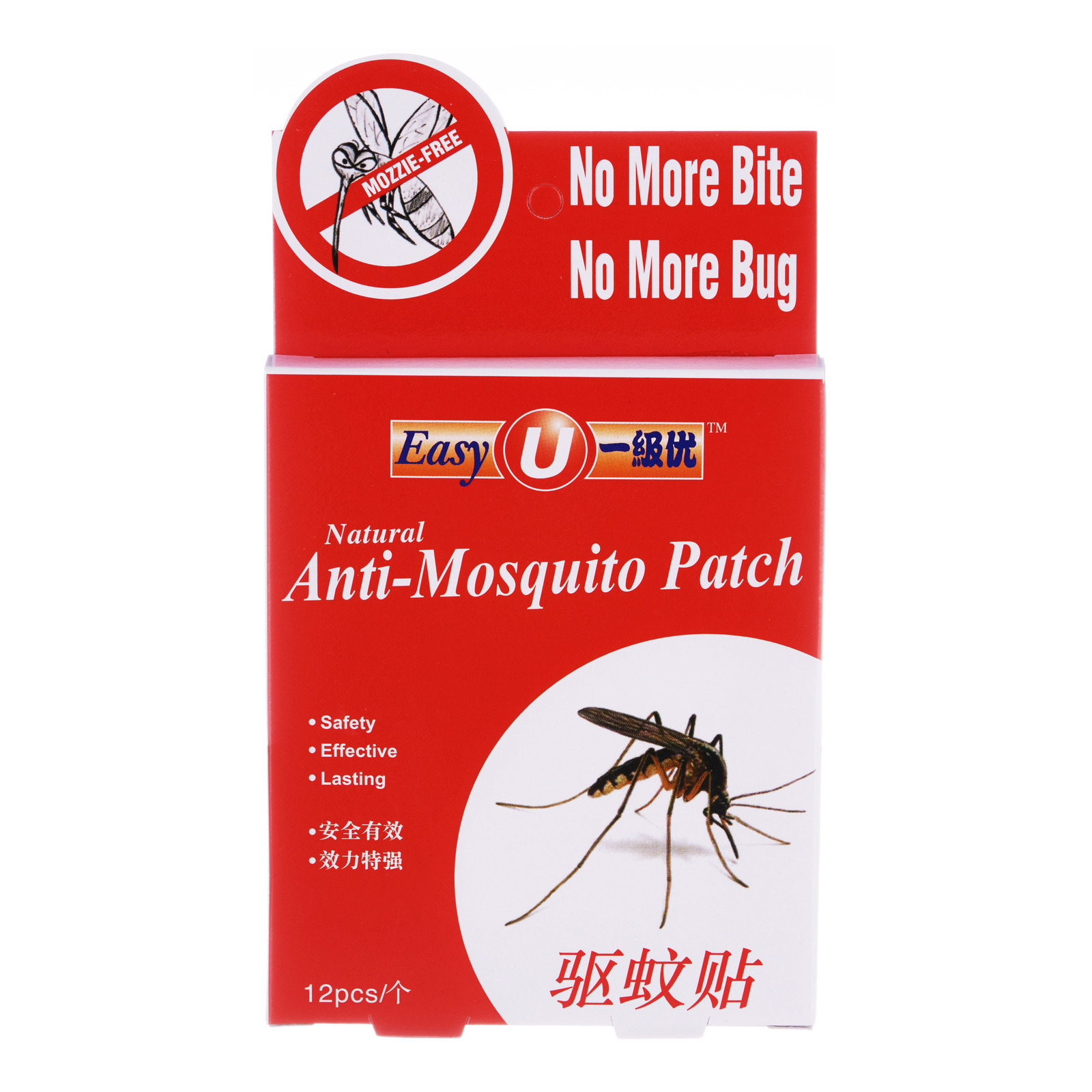 Easy U AntiMosquito Patch NTUC FairPrice
