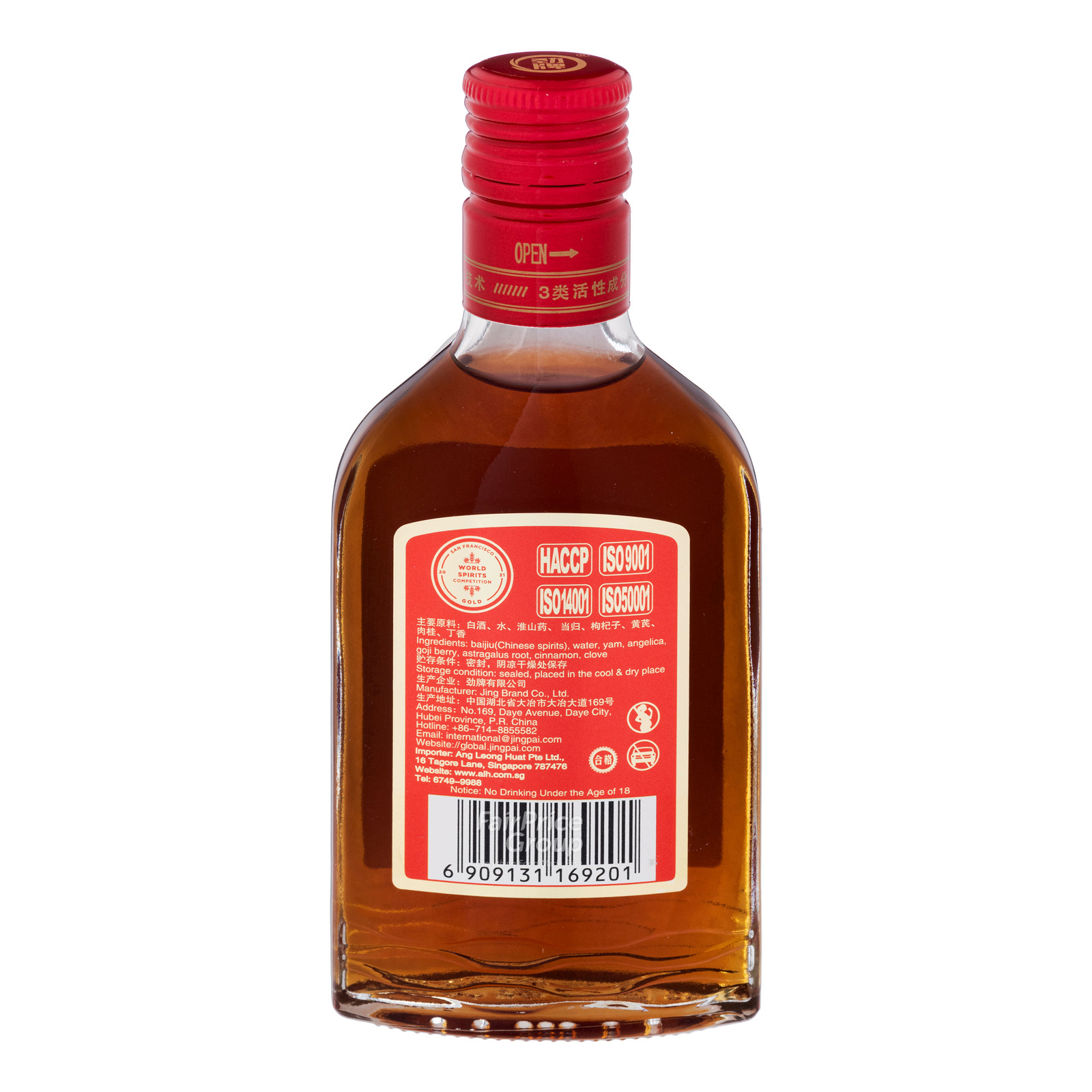 Jing Pai Bao Jian Jiu | NTUC FairPrice