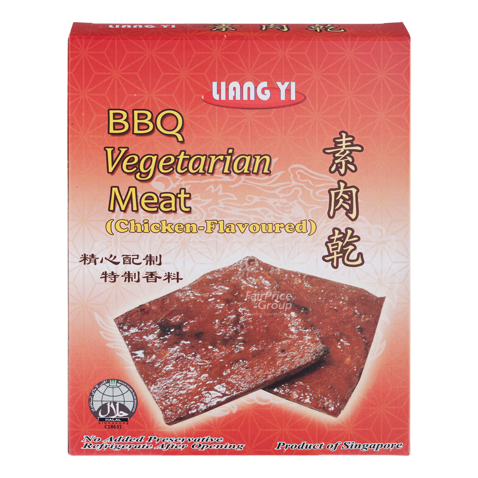 Liang Yi Vegetarian BBQ Meat | NTUC FairPrice