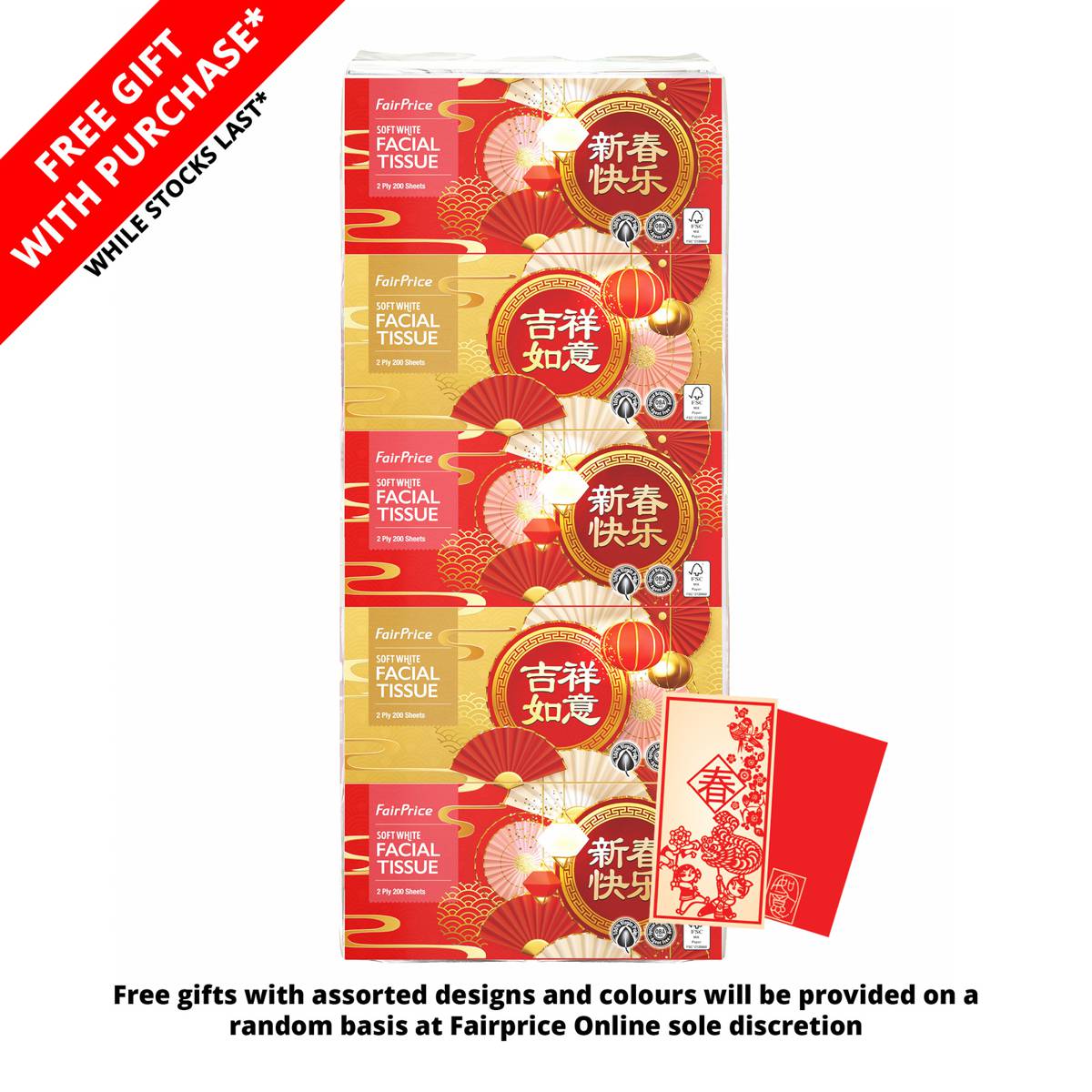 FairPrice White Facial Tissue CNY (2ply) NTUC FairPrice