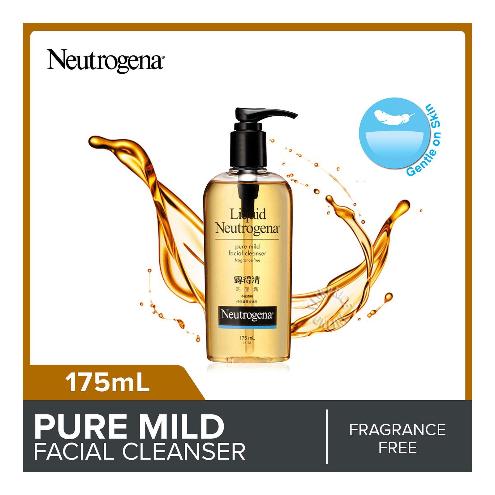 neutrogena facial cleanser