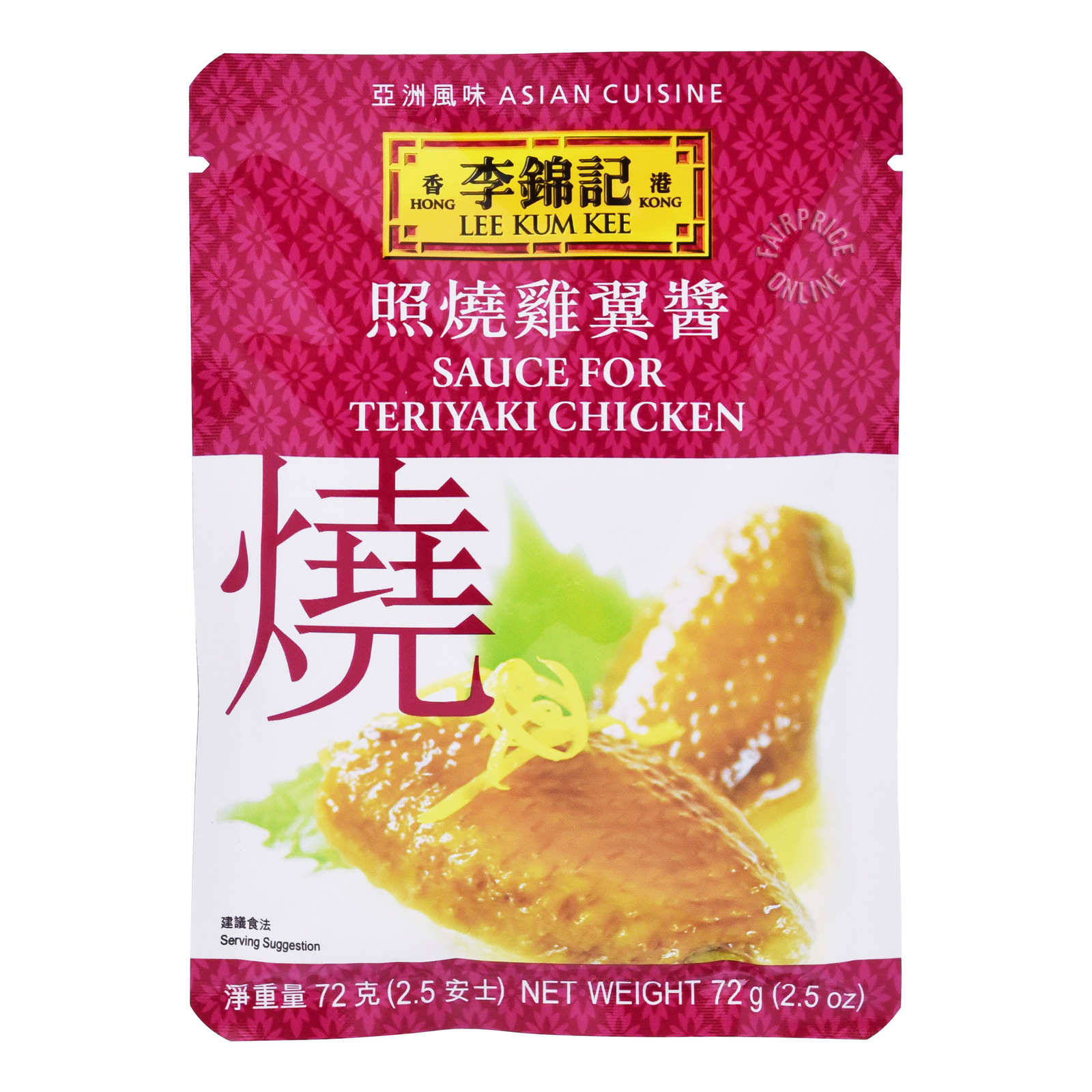 Lee Kum Kee Sauce - Teriyaki Chicken