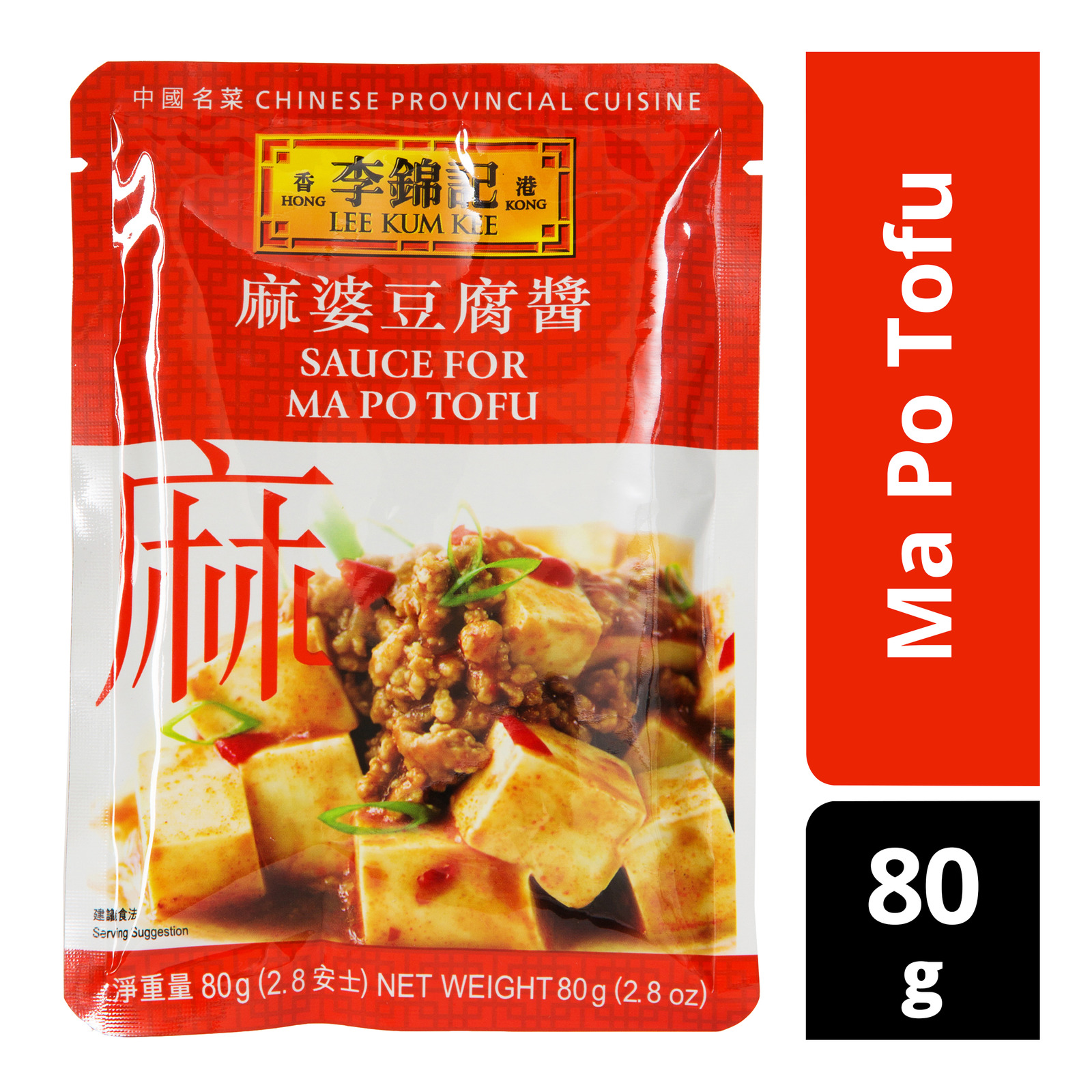 Lee Kum Kee Sauce - Ma Po Tofu