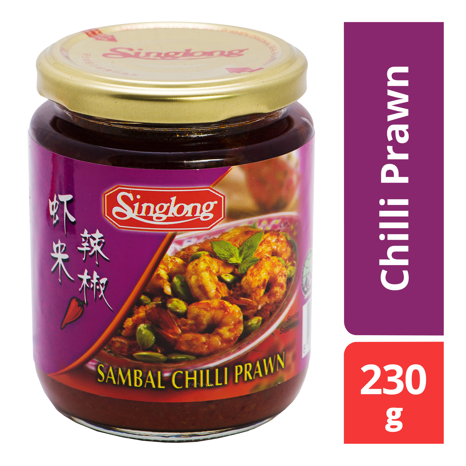 Singlong Sambal - Chilli Prawn