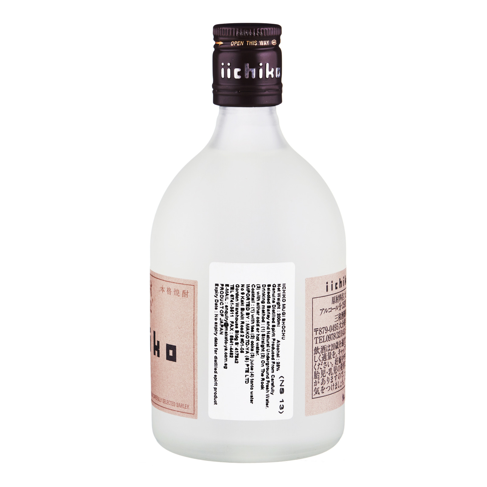 Iichiko Mugi Shochu | NTUC FairPrice