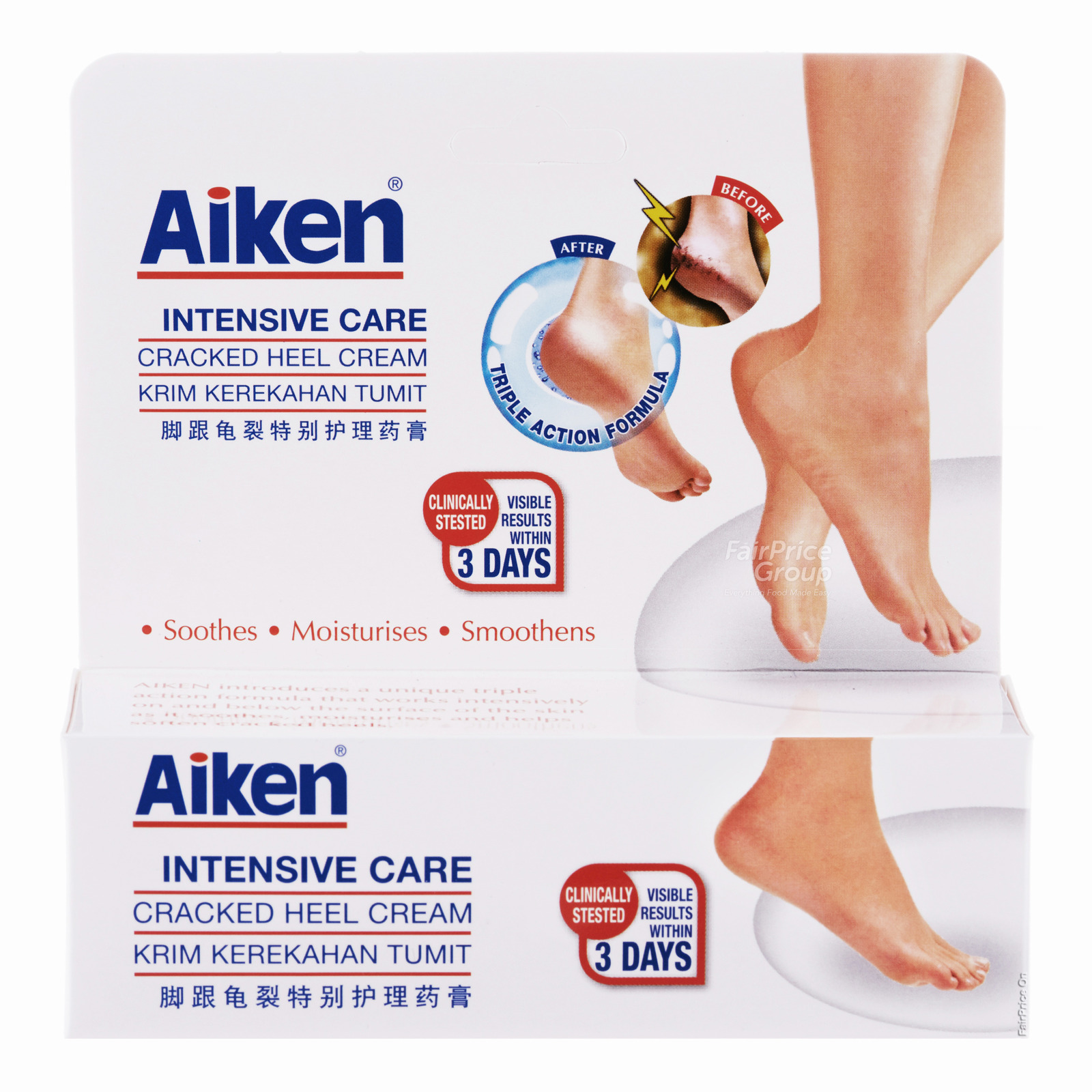 Aiken Cracked Heel Cream - Intensive 