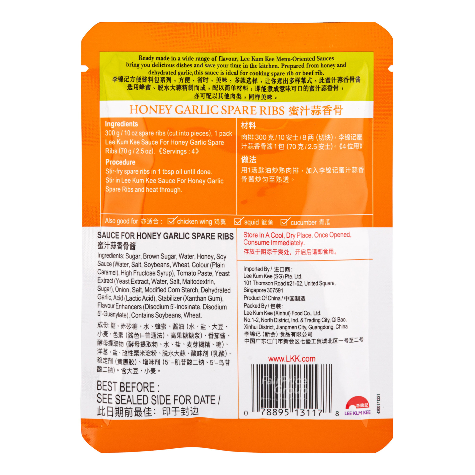 Lee Kum Kee Sauce - Honey Garlic Spare Ribs | NTUC FairPrice