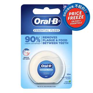 Oral-B Waxed Dental Floss - Mint (50m) Oral-B Waxed Dental Floss - Mint (50m)