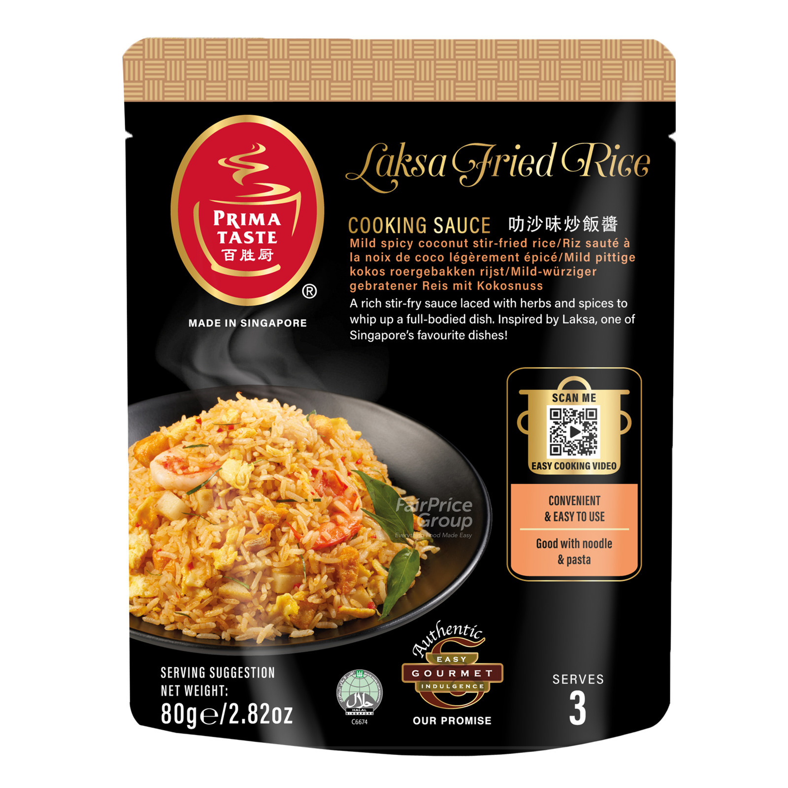 Prima Taste Sauce - Laksa Fried Rice | NTUC FairPrice