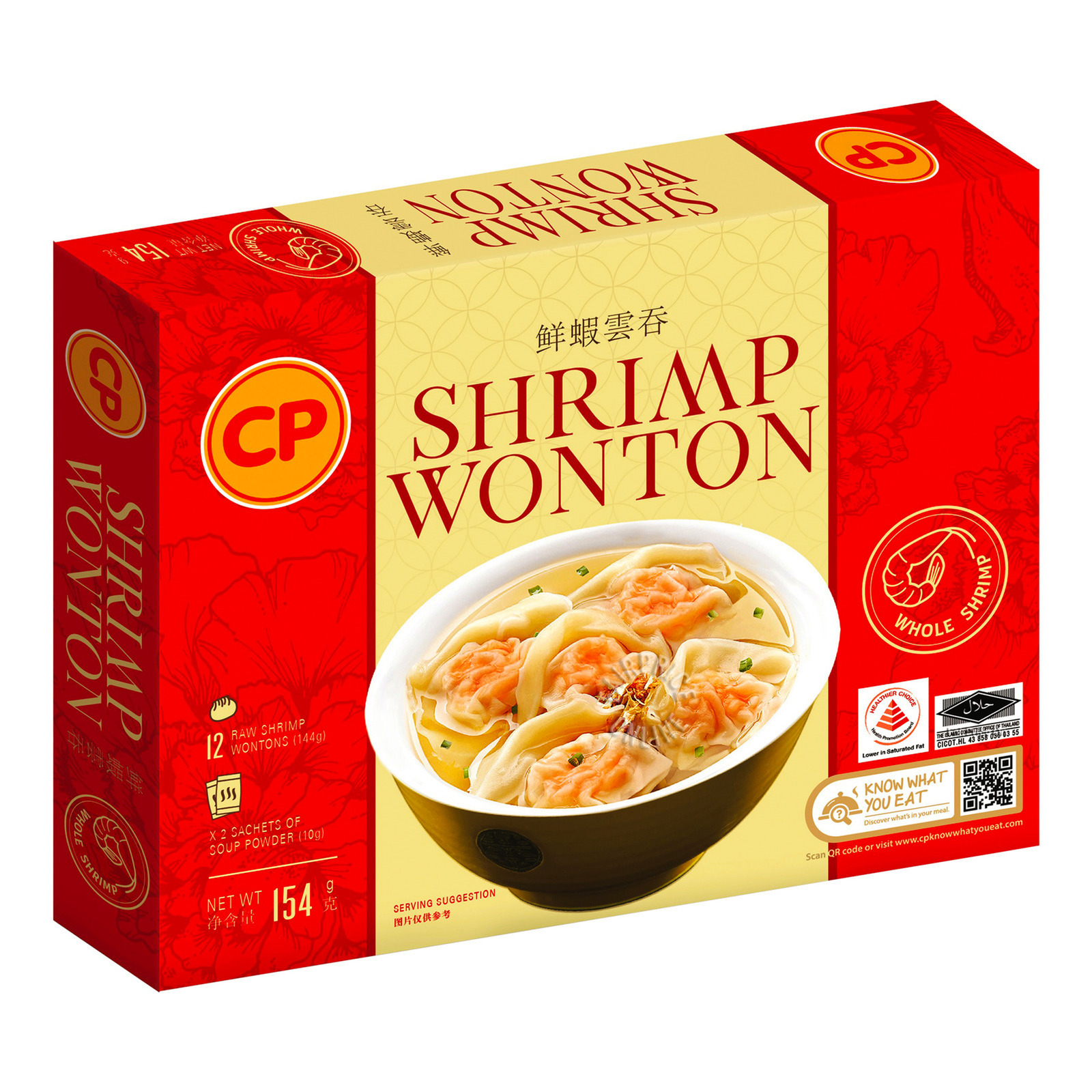 CP Shrimp Wonton - Whole Shrimp