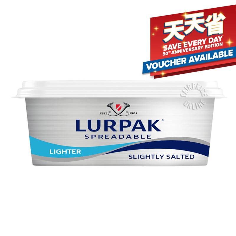 Lurpak Spreadable Butter Slightly Salted (Lighter) NTUC FairPrice