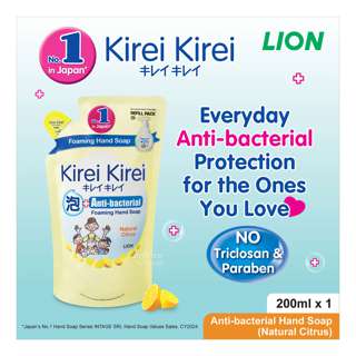 Kirei Kirei Anti-Bacterial Hand Soap Refill - Natural Citrus