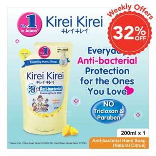 Kirei Kirei Anti-Bacterial Hand Soap Refill - Natural Citrus