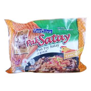 FairPrice Frozen Pak Satay with Gravy - Chicken (Pan Fry)