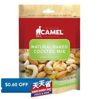 Camel Natural Baked Cocktail Mix