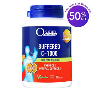 Ocean Health Vegetarian Buffered C-1000 Caplet