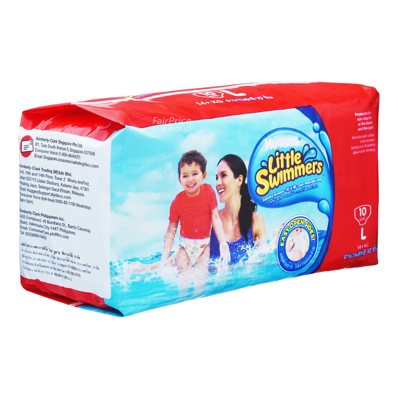 swimming diapers ntuc
