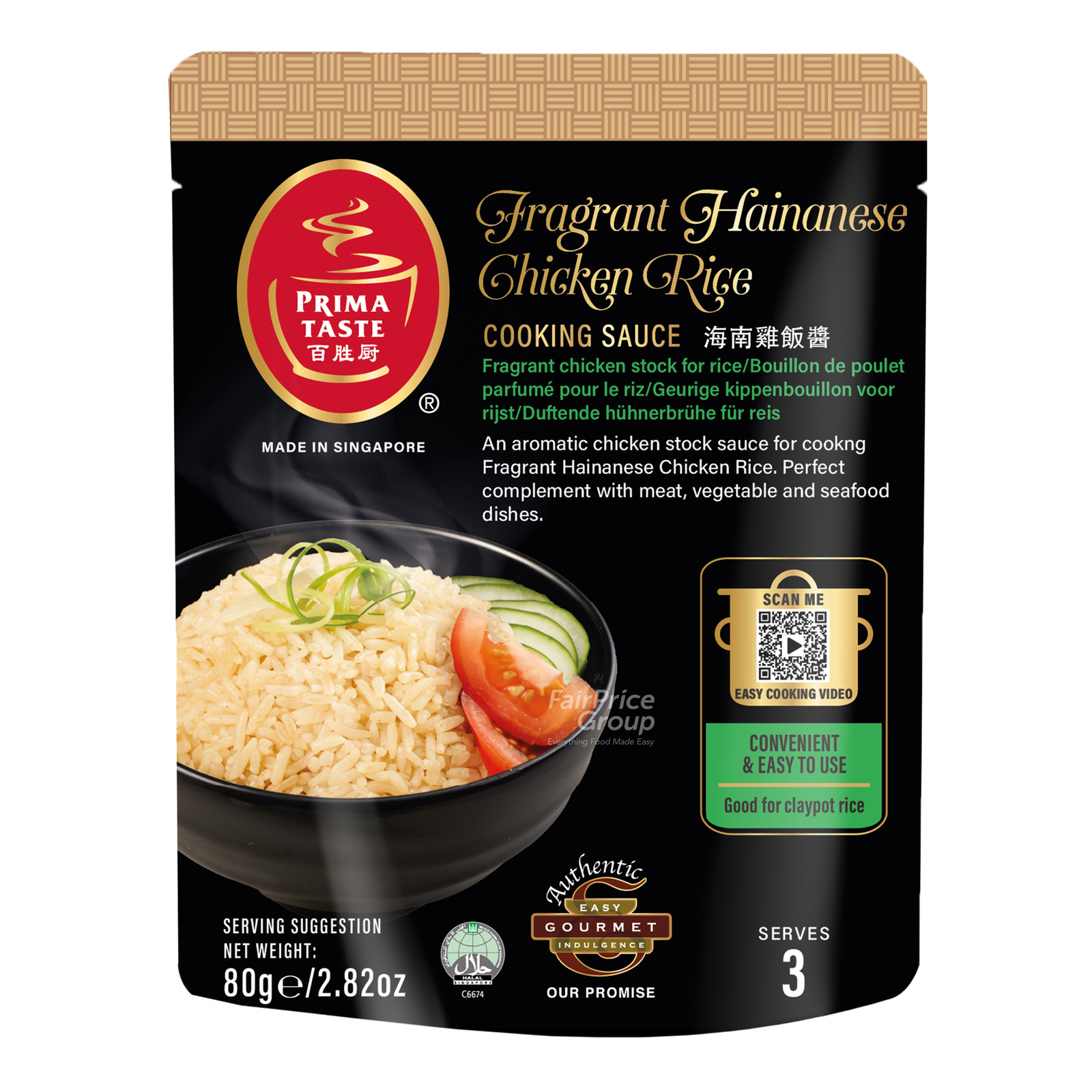Prima Taste Paste - Fragrant Hainanese Chicken Rice