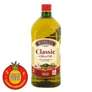 Borges Olive Oil - Pure