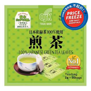 OSK Japanese Green Tea Bags