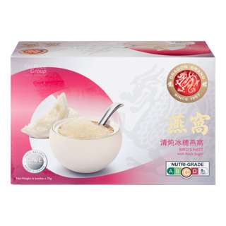 Dragon Brand Bird's Nest - Rock Sugar Dragon Brand Bird's Nest - Rock Sugar