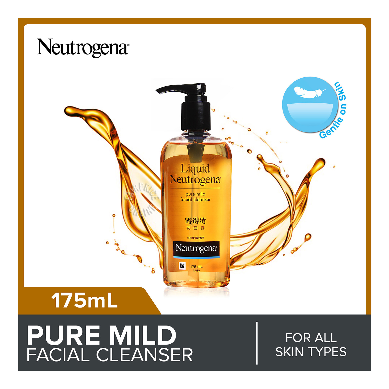 Neutrogena Pure Mild Liquid Facial Cleanser